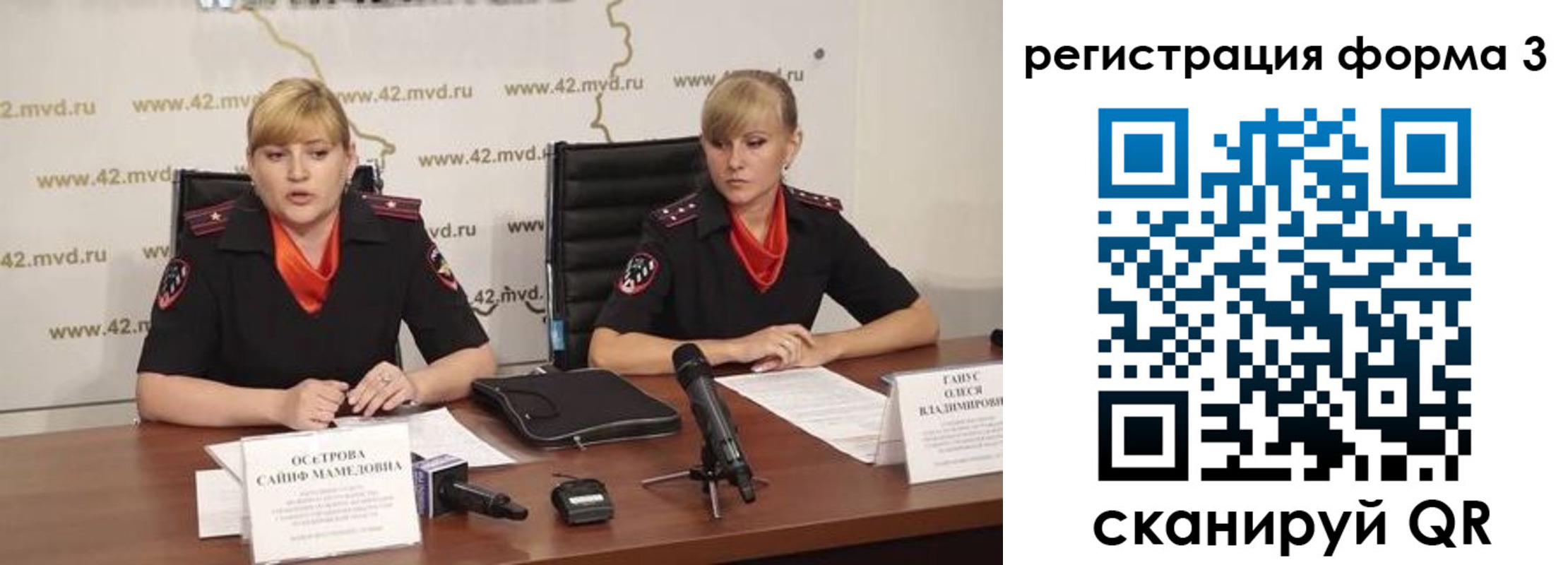 прописка ребенка в Киренске