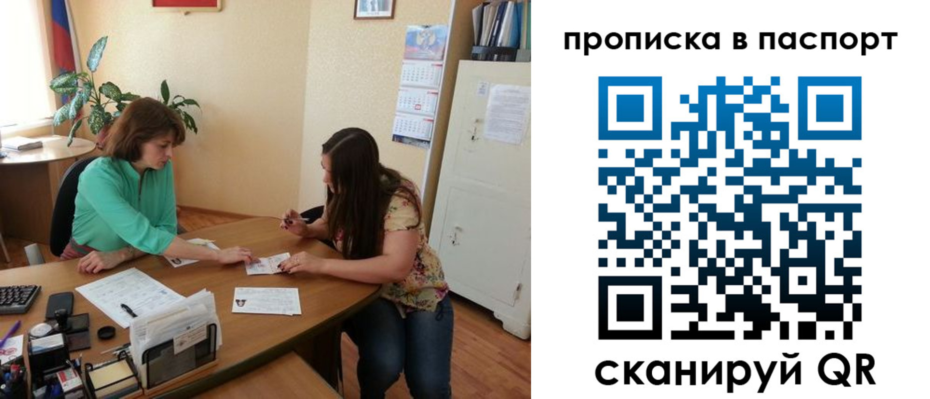 прописка поиск в Киренске
