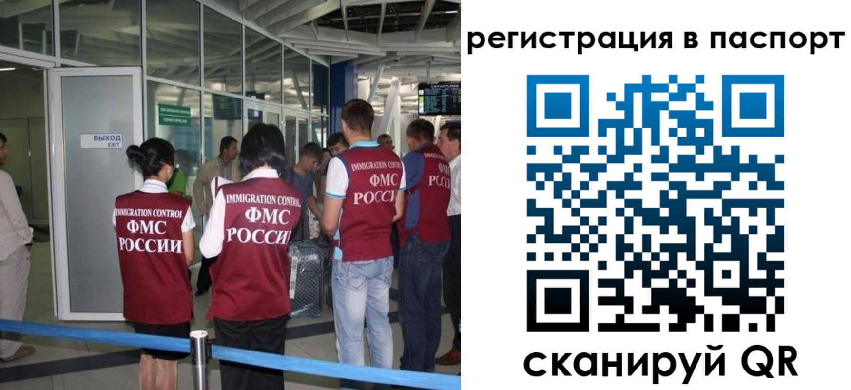 прописка от собственника в Киренске